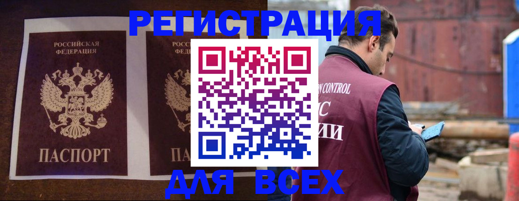 регистрация для школы в Собинке