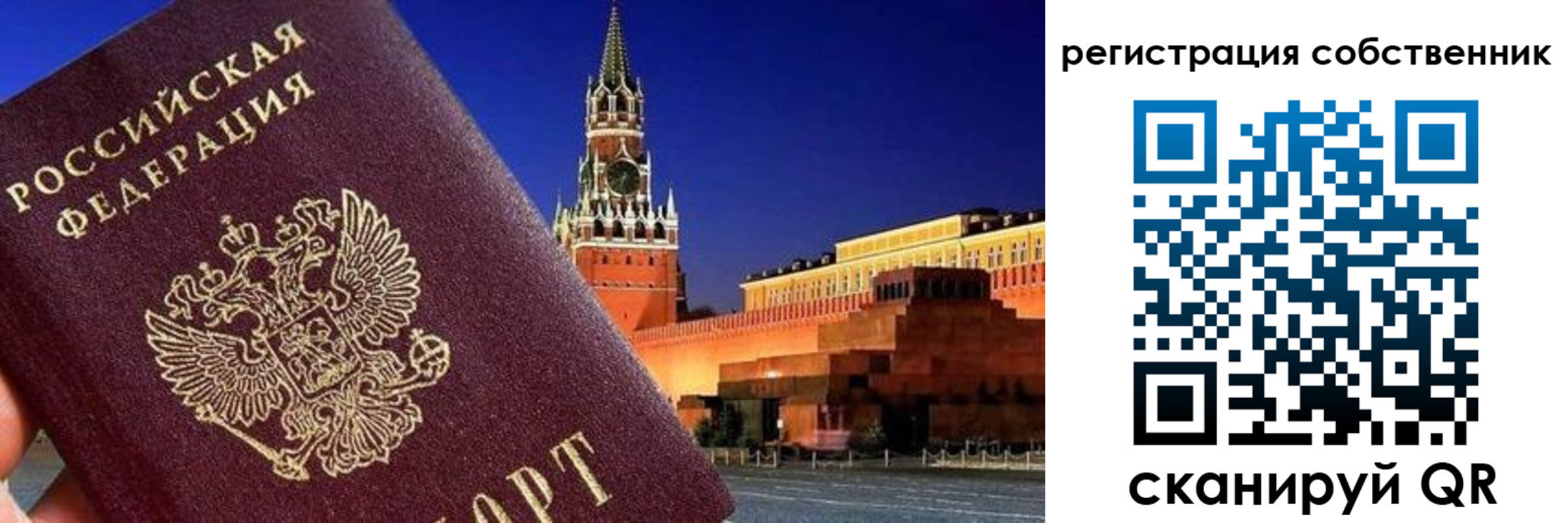 пропишу в квартире в Собинке
